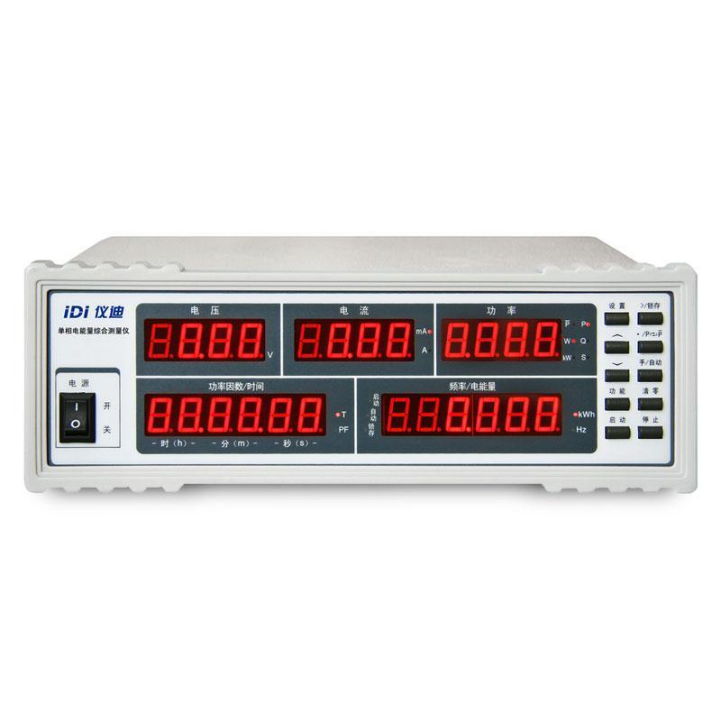 青岛仪迪IDI2202数字功率计电参数测试仪