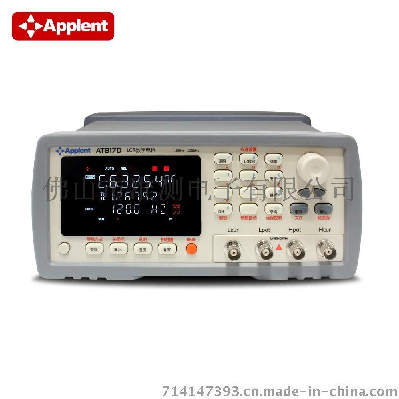 Applent/常州安柏 AT817D LCR数字电桥 LCR测试仪