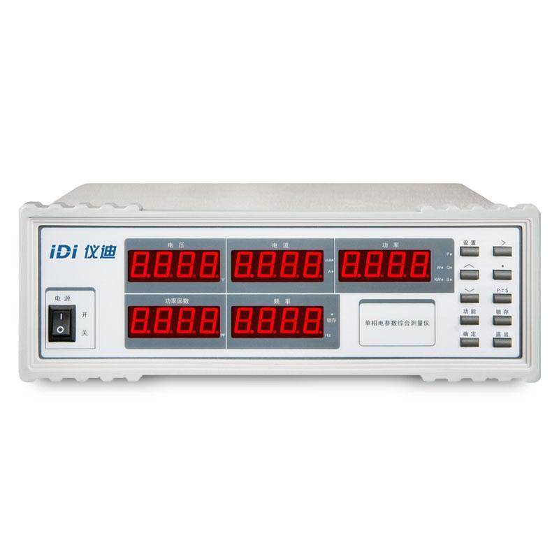 仪迪IDI2102数字功率计 电参数测试仪500V/20A