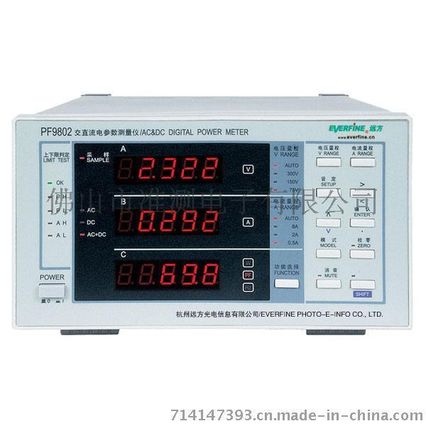 杭州远方 PF9802 数字功率表 电参数测试仪 智能电量测量仪