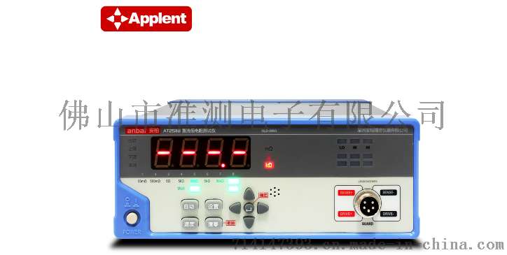 常州安柏(Applent) AT2511B 微欧计 直流低电阻测试仪(0.01mΩ~200kΩ)