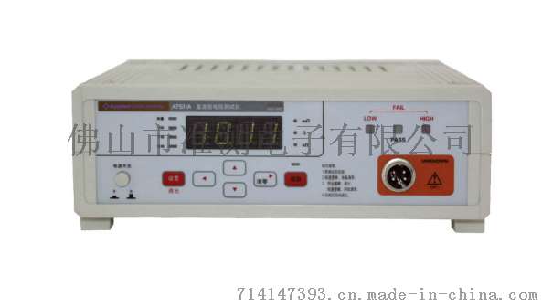 常州安柏(Applent) AT511A 直流电阻测试仪(10μΩ~30kΩ)