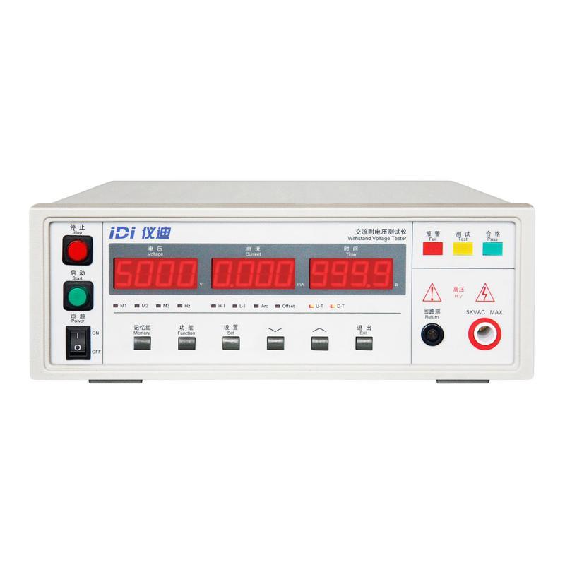 青岛仪迪IDI6107程控耐压测试仪电气强度检测