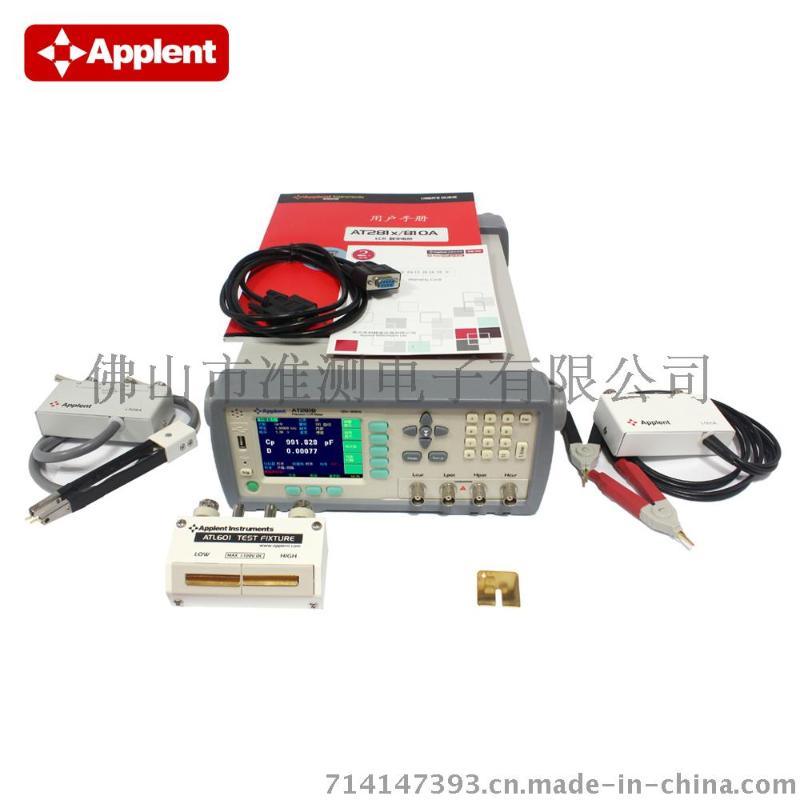 Applent/常州安柏 AT2817A 精密LCR测试仪 LCR数字电桥 100kHz