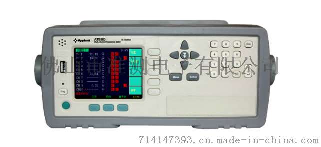 常州安柏(Applent) AT5120 多路电阻测试仪(1μΩ~30KΩ)电学测试仪