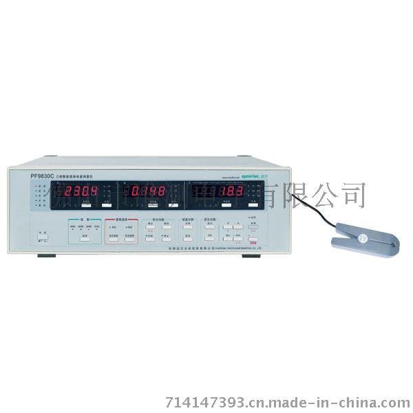 杭州远方 PF9830C 三相功率计 电参数测试仪 智能电量测量仪